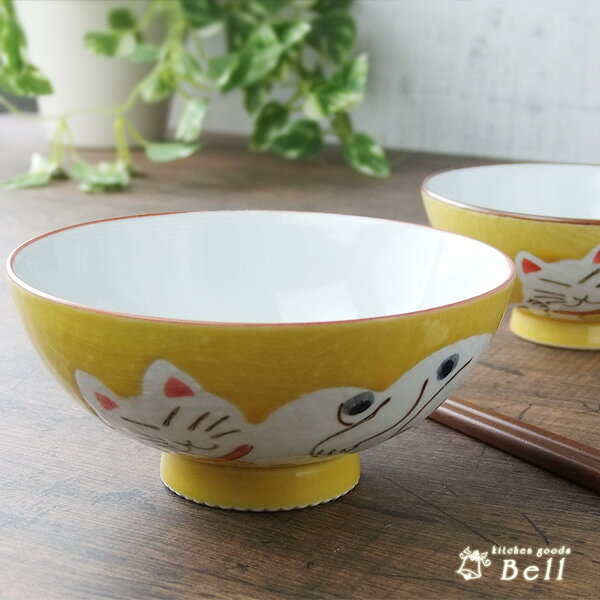 茶碗 招福ネコ ご飯茶碗 大 大平 ..-日本製(有田焼) 【HLS_DU】 業務用食器