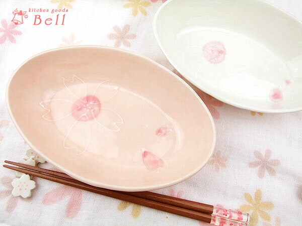 手描き桜　ゆらぎ ちびカレー皿（さくら）楕円オーバルボールM 白桜・ 桃桜　1個（25％OFF）