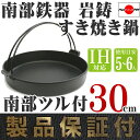 \ポイント10倍!!送料無料!!4/25マデ/ [5〜6人用...