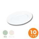 千羽鶴 No.38A 小判皿リム型 10吋 プラスチック 食器 食器 皿