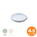 千羽鶴 No.42 和皿 4.5寸 プラスチック 食器 食器 皿