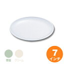 千羽鶴 No.32A 平皿メタ型 φ180mm プラスチック 食器 食器 皿