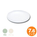 【全品ポイント10倍！4日20時～】千羽鶴 No.31B ライス皿 メタ型 プラスチック 食器 食器 皿