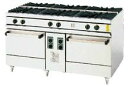 【送料無料】新品!コメットカトウ 6口ガスレンジXY 両面タイプ W1500*D900*H850 XY-1590