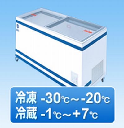 業務用厨房機器【送料無料】新品！ダイレイ　冷凍冷蔵切替式ショーケース　GTXS-76　460L