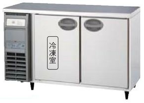 業務用厨房機器【送料無料】新品！フクシマ コールドテーブル1冷凍1冷蔵庫 YRC-121PM