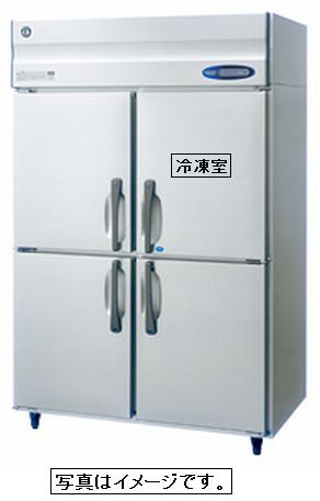 業務用厨房機器【送料無料】新品！ホシザキ 1冷凍3冷蔵庫 HRF-120LZ
