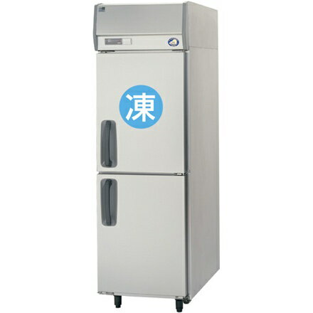 業務用厨房機器【送料無料】新品！サンヨー 1冷凍1冷蔵庫 SRR-J661CV W615*D650*H1950