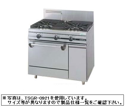 業務用厨房機器【送料無料】 新品！タニコー ガスレンジ（2口） TSGR-0920A