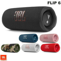 【楽天ランキング1位獲得】 JBL FLIP 6 Bluetooth 5.1 ワイヤレス IP67 防水 <strong>スピーカー</strong> ジェービーエル 防塵 6色 FLIP6 アウトドア キャンプ お風呂 大音量 高音質 ポータブル ワイヤレス プレゼント