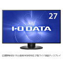 IO Data 27インチ 広視野角ADSパネル WQHD対応 2560x1440 ノングレア ワイド 液晶ディスプレイ # LCD-MQ272EDB-F アイオデータ (ディスプレイ・モニター)