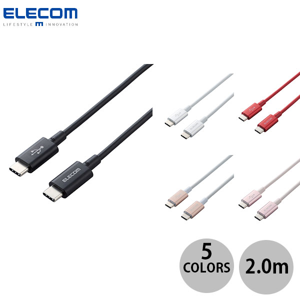  }\N[|L  ELECOM GR USB 2.0 Type-C P[u ϋv PDΉ 2.0m ([dEf[^]P[u)