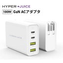 HYPER++ HyperJuice GaN 100W Dual USB Type-C PD対応 / USB A QC 3.0 各2ポート AC電源アダプタ ホワイト # HP-HJ-GAN100 ハイパー (..