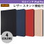 Ray Out 10.5インチ iPad Pro レザー スタンド機能付 レイアウト (Apple製品関連アクセサリ)