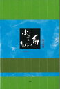 少年と白い馬/バーゲンブック{島守 辰明 未知谷 文芸 ノベルス 近・現代小説 近 現代小説 絵本 えほん ノベル 詩 朗読 現代 名作}