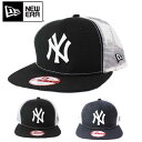 ニューエラ NEWERA キャップ メッシュキャップ 刺繍 70260755 70260758 70261663 ブラック ネイビー メンズ レディース 帽子 CAP ニューヨークヤンキース 野球 メジャーリーグ