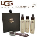 UGG AUSTRALIA シープスキンケアキット UGG ムートンブーツ アグ オーストラリア SHEEPSKIN KIT ブラシ クリーナー コンディショナー シープスキンプロテクター フレッシュナー 洗浄剤 防水スプレー お手入れ用品 消臭 除菌 消しゴム 510