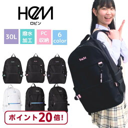 【ポイント20倍★5/6まで】HeM ヘム <strong>リュック</strong> 30L 高校生 中学生 ブランド 通学<strong>リュック</strong> スクール<strong>リュック</strong> デイパック 大容量 女子 通学用<strong>リュック</strong> 通学用 学校 通学 <strong>女の子</strong> 女子高生 女子中学生 撥水 レディース ブラック 送料無料