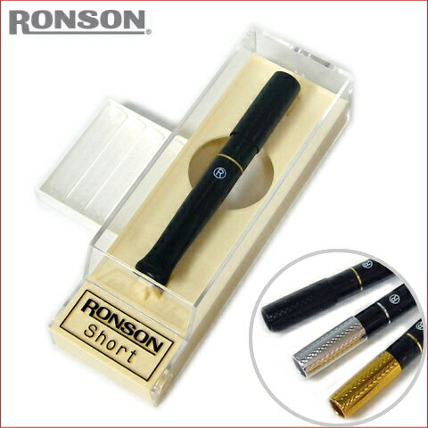 RONSON ロンソンシガレットホルダー ショート（75mm）