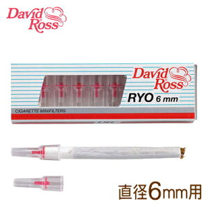 デビッド・ロス RYOホルダー 手巻きタバコ 直径6mm用（10個入）
