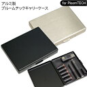 PT プルームテック アルミ製 キャリーケース 全2色 坪田...