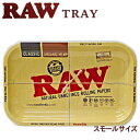 RAW ロウ 手巻きタバコ用 メタルローリングトレイ スモール