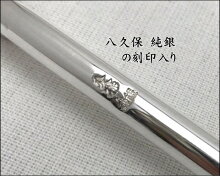 吸口部分