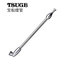 短めの真鍮きせる宝船煙管銀色(160mm)