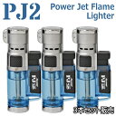 ツインライト PJ2 ニューパワージェット 【クロームのみのお得な3本セット販売】 ガス注入式 ターボライター