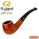 Roland ローランドパイプ ブラウン スポーツ 02 ベント 【3mmフィルター対応】 アルミフィルター付き