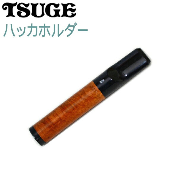 TSUGE ツゲ ハッカホルダー ブライヤースムース...:kituengu:10013968