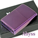 ZIPPO ジッポー 24747 Abyss アビス パープルカラー PVD加工 紫色 無地のZIPPOライター 名入れ対応