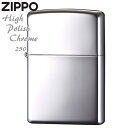 ZIPPO ライター ジッポー 250 ハイポリッシュクローム 無地 鏡面 つやあり 250番 シンプル ZIPPOライター オイルライター 名入れ対応 メンズ ギフト