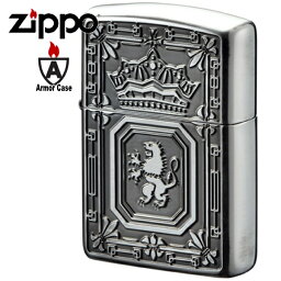 ZIPPO ジッポー 深彫り アーマー ライオン 銀イブシ 70647 渋い かっこいい ジッポーライター メンズ ギフト