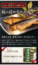 【送料無料】【梅】特大 子持ち 鮎 甘露煮 6本入り 【あゆ アユ 通販 販売 シーフード お魚 魚 川魚 ギフト 贈り物 中元 お中元 御中元 内祝い 出産祝い 快気祝い 引き出物】05P05Nov16