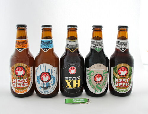 常陸野ネストビール[夏のお試しプレミアム5本セット]☆送料無料ネストビールを5種類1本ずつお試しいただけます。
