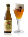 ブルッグス ゾット ブロンド330ml ベルギービール