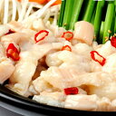 黒毛和牛厳選!400g(和牛小腸)2〜3人前 お肉屋さんの塩...