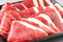 ・天然猪赤身肉 600g (4〜5人前)(