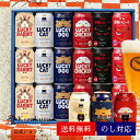 【ポイント10倍】【あす楽 送料無料】 黄桜 クラフトビール よいどれ福袋18缶セット 350ml缶×18本 飲み比べセット 詰め合わせ ビール ギフト 誕生日 プレゼント 地ビール ご当地ビール 内祝い 出産内祝い 結婚内祝い 国産 お歳暮 御歳暮 早割クーポン クリスマス
