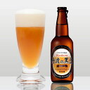 【黄桜公式】瓶ビール 丹波の黒豆 330ml 伏水蔵 クール便 地ビール クラフトビール 京都麦酒 ギフト 黒豆 贈答 贈り物 内祝 誕生日 プレゼント 黄桜 母の日 父の日