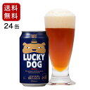 yz  LUCKYDOG 350ml~24 bL[hbO r[ Mtg Zbg nr[ Ntgr[ 350 24 1P[X ʃr[   v[g a j  s 9069 Ԃ ̓ ̓