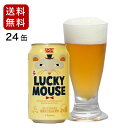 yz  LUCKY MOUSE 350ml~24 bL[}EX r[ Mtg Zbg nr[ Ntgr[ 350 24 1P[X ʃr[   v[g a j lY~ ˂ l xr[ s Ԃ ̓ ̓