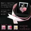 ゴルフ マーカー 名入れ 名前入り プレゼント 名