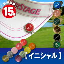 ゴルフ マーカー 名入れ 名前入り プレゼント 名