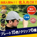 ゴルフ マーカー 名入れ 名前入り プレゼント 名