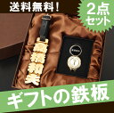 ゴルフ ネームプレート 名入れ 名前入り...