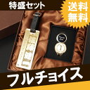 父の日 ギフト ゴルフ ネームプレート マーカー プレゼント ラウンド用品・小物【アクリルデザインネームプレート マーカーの豪華ギフトセット】マーカー ネームタグ グッズ バッグ 名前入り 景品 コンペ 小物 アイテム 還暦 おじいちゃん メンズ 2017