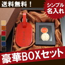 ゴルフ コンペ用品 ネームプレート 名入れ 名前入り プレゼ...