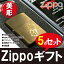 zippo  O v[g  Mtg Wb|iZIPPOj Wb| 󖳗 Wb|[ ICC^[ Wb|[C^[ IWi [ uXTe[i S[h ^J 204B ] Made in USAC^[ i  a LO yyMt_z